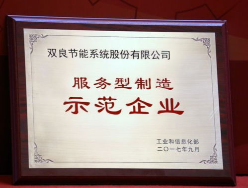 年度盛會 凝心聚力謀發展，眾志成城譜華章——聚焦新興能源技術研發新紀元