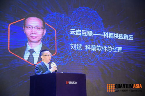 從軟件代理到SaaS再到AI算法 科箭的轉(zhuǎn)型之路