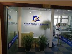 上海自貿(mào)區(qū)視角下的報關公司與軟件代理開發(fā) 機遇、挑戰(zhàn)與協(xié)同發(fā)展