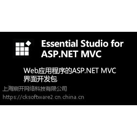 Essential Studio正版軟件購買指南 價格、授權(quán)與上海代理服務解析