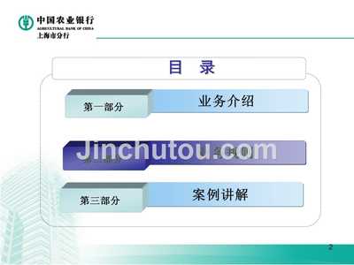 代理上海黃金交易所交易業(yè)務 軟件代理與開發(fā)服務全面解析