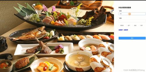 基于SpringBoot與Vue的外賣訂餐餐飲管理系統(tǒng)畢業(yè)設計設計與實現(xiàn)
